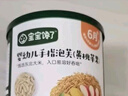 宝宝馋了婴幼儿手指泡芙条婴儿零食无添加白砂糖宝宝零食黄桃苹果味36g 实拍图