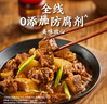 李锦记 柱侯酱240g 0添加防腐剂 国宝级大师推荐 炖肉烧烤火锅底料蘸料 实拍图