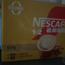 雀巢（Nestle）1+2奶香速溶咖啡0植脂末0反式脂肪三合一42条630g线条小狗同款 实拍图