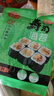 黄金香寿司海苔片28克（10大片）带竹帘紫菜包饭无添加寿司卷料理食材品 实拍图