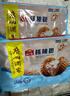 广州酒家利口福 核桃包337.5g 速冻食品方便早餐面包广式广府早茶点心 核桃包（9个装） 实拍图