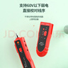 毕亚兹 网络寻线仪 多功能电话网线测线巡线仪器 交换机寻线器  抗干扰60V耐压寻线 查线仪查线器精准型 实拍图
