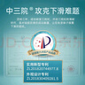 中三院静脉曲张弹力袜医用治疗型压力袜术后护小腿中老年血栓春夏男女 医用二级治疗型（长筒露趾） 黑色L码 参考体重110-125斤 实拍图