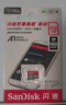 闪迪（SanDisk）512GB TF（MicroSD）内存卡 A1 U1 C10 至尊高速移动版存储卡 读速150MB/s 手机平板游戏机内存卡 实拍图