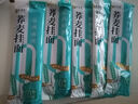 【王牌专享】荞麦挂面杂粮挂面面条 山西特产粗粮杂粮 【限时优惠】荞麦挂面100g*4包 实拍图