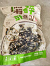 花田熊每日拌饭海苔碎儿童高钙富硒饭团寿司食材110g +2套模具 实拍图