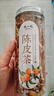 陈一凡 陈皮茶 纯正陈皮干丝 新会老陈皮橘皮干泡水喝的花草茶茶叶100g 实拍图