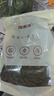 福东海 淡竹叶茶100克 淡竹叶煮水饮料 竹叶原材料茶可做祛汤膏茶叶 实拍图