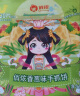 俏侬 手抓饼原味 烘焙食材2000g20片/盒 烤肠伴侣 学生早餐健康 实拍图