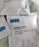 可复美电解质藻萃舒缓保湿精华喷雾100ml/瓶/盒  舒缓保湿润泽 实拍图