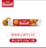 和情（LOTUS）Biscoff 比利时进口焦糖茶点休闲轻甜小零食 实拍图