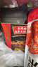 海底捞自热火锅 方便速食免煮速食露营出游零食 麻辣嫩牛火锅435g 实拍图