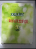 无穷盐焗鸡蛋即食卤蛋休闲零食泡面搭档盐焗味486g共16小包 实拍图