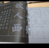 六品堂 毛笔套装水写布练字专用 书法中楷兼毫字帖临摹初学者文房四宝软笔便携笔搁卷轴加厚仿宣9件套 实拍图