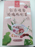 忆江南花茶红枣桂圆枸杞茶玫瑰花茶320g20包补花果茶气血养生茶 实拍图