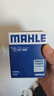 马勒（MAHLE）机油滤芯机滤OC608(思域/雅阁/飞度/XRV/CRV/锋范/冠道/缤智/哥瑞 实拍图