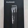 飞科(FLYCO)专业智能电动理发器FC5908 成人儿童婴儿电推剪家用剃头神器自理发器理发推子配理发工具 实拍图