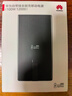 华为自带线全能充移动电源(100W 12000) 【3C认证】可上飞机 高品质电芯 摩登黑 适配华为/苹果手机 实拍图