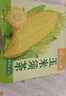 忆江南花茶礼盒209g红枣桂圆茶红糖姜茶金银花组合花茶伴手礼 实拍图