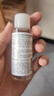 肌活（Bio-MESO） 糙米水30ml2.0精华水爽肤水化妆品补水保湿控油提亮尝鲜生日礼物 实拍图