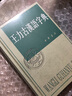 王力古汉语字典 精装繁体中华书局正版古代汉语常用字字典词典 古代汉语字典 初高中学生语文中高考工具书 实拍图