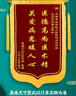 沪兴 锦旗定制卡3D立体镀金字订做制作送老师医生律师月嫂物业教师节礼物送老师 水晶配件/大龙须/镀金字（含锦盒） 80*120cm 实拍图