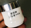 片仔癀皇后牌珍珠霜25g*3 补水保湿滋润擦脸霜男女适用面霜 实拍图