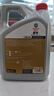 嘉实多（Castrol）嘉效 全合成机油 润滑油 5W-30 SP/GF-6 4L 汽车保养 晒单实拍图