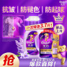 金纺衣物调香大师香氛固色柔顺剂薰衣草3.72斤防褶皱持久留香去汗味 实拍图