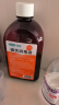 可孚 碘伏消毒液杀菌消毒碘酒喷雾儿童皮肤伤口家用皮肤500ml 扁瓶 实拍图