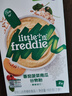 小皮（Little Freddie）有机高铁米粉番茄菠菜南瓜多谷物味160g*1盒 益生菌宝宝婴儿米糊 实拍图