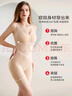 FitonTon塑身衣女连体收腹提臀裤免穿内衣内裤产后塑型束腰瘦身提臀连体衣 实拍图