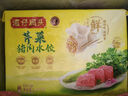 湾仔码头芹菜猪肉水饺1320g66只早餐食品速食面点速冻饺子 实拍图