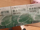 云南白药泰邦防水创口贴  轻巧透气皮外伤擦伤创可贴防磨脚贴 100片 实拍图
