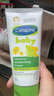 丝塔芙（Cetaphil）温和特护保湿霜85g宝宝面霜婴幼儿面霜儿童面霜润肤乳液滋润补水 实拍图