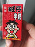 旺旺 旺仔牛奶125ml*24包 礼盒装 送礼佳品 儿童营养早餐奶原味 实拍图