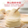 三全灌汤系列猪肉韭菜口味饺子2斤约54只 速冻水饺早餐生鲜食品 实拍图