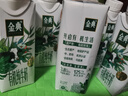 伊利金典3.8g乳蛋白 有机全脂纯牛奶250ml*20盒 梦幻盖(旋盖) 礼盒装 实拍图