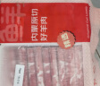 鲜京采 国产原切牛肉卷400g*3 生鲜牛肉 火锅食材 牛肉片 京东自有品牌 实拍图