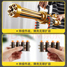 鑫思特（XST）黄金加特林玩具枪儿童软弹枪8岁9电动连发机关枪男孩射击生日礼物 实拍图