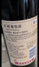 长城 特酿3解百纳干红葡萄酒 750ml 单瓶装 热红酒 实拍图