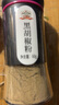 吉得利纯黑胡椒粉60g 亲肤玻璃烤瓷瓶 黑椒猪排牛排煲汤调料香辛粉料 实拍图