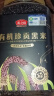 燕之坊珍贡有机黑米罐装2斤杂粮粗粮代餐 实拍图