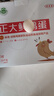CP  正大 鲜鸡蛋 30枚 3.18斤 早餐食材 优质蛋白  礼盒装 实拍图
