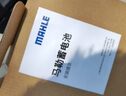 马勒（MAHLE）汽车电瓶蓄电池起停EFB T115L适配雷克萨斯ES200/RX200t95Ah 实拍图