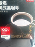 京东京造美式黑咖啡粉0脂即溶2g*60条 运动健身燃减消水醇品绝对深黑咖啡 实拍图