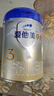 爱他美（Aptamil）卓傲幼儿配方奶粉3段（12—36月龄） 800g*1罐  爱他美卓傲 实拍图
