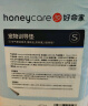 HONEYCARE狗狗纸尿裤公狗尿不湿尿片安全裤 S适用体重4-7kg/12片装 实拍图