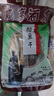 咸亨（xianheng） 绍兴醉鱼干咸亨酒店咸亨牌醉鱼休闲零食开袋即食下酒菜 120g*1包 实拍图