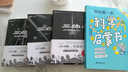 三体全册集正版全套3册 经典版典藏版精装纪念版新版自选 1三体+2黑暗森林+3死神永生 刘慈欣科幻小说系列 雨果奖获奖作品 另著流浪地球 科幻小说作品集 三体典藏版单册Ⅰ：三体 实拍图